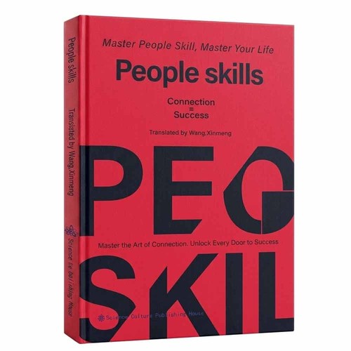 People skills master the - skills:,